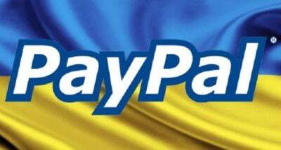 Михаил Федоров - PayРal продлевает бескомиссионный период для украинцев до сентября 2022 года - minfin.com.ua - Украина