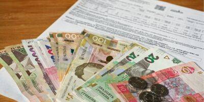 Коммуналка. Что изменится в тарифах с 1 июля - biz.nv.ua - Россия - Украина - Тарифы