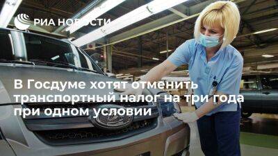 Виталий Милонов - Денис Мантуров - Милонов: для покупателей российских авто следует отменить транспортный налог на три года - smartmoney.one - Россия