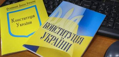 Чи отримають українці нову Конституцію після повномасштабної війни - thepage.ua - Украина