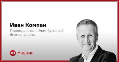 Не рано ли праздновать? - nv.ua - Україна