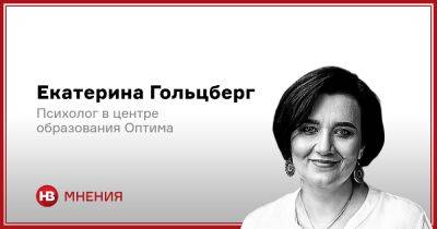 Слова имеют значение. Почему пора избавиться от эвфемизмов - nv.ua - Россия - Украина