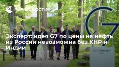 Эммануэль Макрон - БКС: идея G7 ограничить цены на нефть из России нежизнеспособна без КНР и Индии - smartmoney.one - Россия - Китай - Венгрия - Индия - Чехия - Словакия