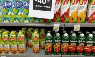 России грозит рост цен и сокращение соков из-за продуктового эмбарго 2014 года - smartmoney.one - Москва - Россия - Москва