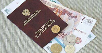 Россия ратифицировала договор о пенсионном сотрудничестве с Таджикистаном - dialog.tj - Россия - Душанбе - Таджикистан - РСФСР