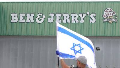 Яир Лапид - Орна Барбивай - Бойкот остановлен: мороженое Ben & Jerry's будет продаваться в Израиле и поселениях - vesty.co.il - Израиль