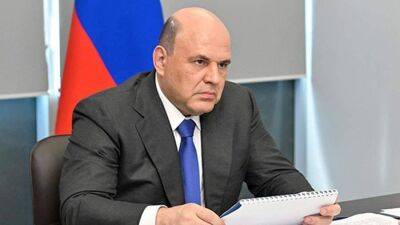 Владимир Путин - Михаил Мишустин - Денис Мантуров - Мишустин анонсировал запуск промышленной ипотеки осенью - smartmoney.one - Россия - Московская обл. - Владимирская обл.
