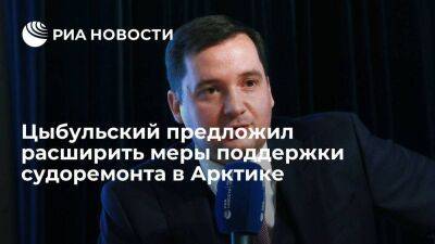 Губернатор Архангельской области предложил расширить меры поддержки судоремонта в Арктике - smartmoney.one - Россия - Индия - Архангельск - Архангельская обл. - Индонезия - Арктика