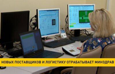 Минздрав отрабатывает новых поставщиков и логистику - ont.by - Китай - США - Белоруссия - Турция - Япония