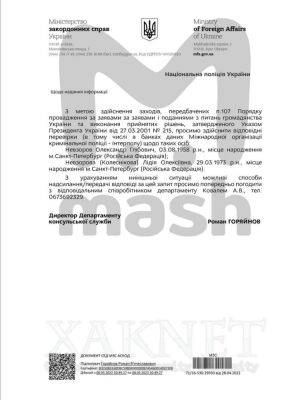 Владимир Зеленский - Александр Невзоров - Антон Геращенко - Вениамин Цветков - Невзорову и его жене дали украинское гражданство "по блату" - rupor.info - Украина