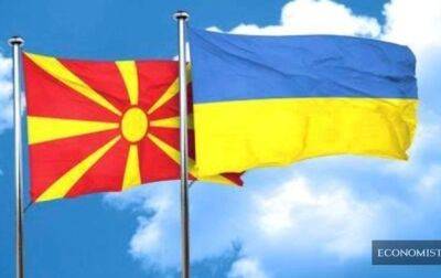 Северная Македония поддержит Украину в Европейском суде - korrespondent.net - Россия - Украина - Македония - Северная