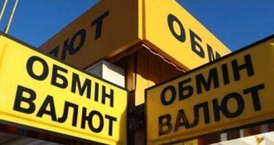 Сколько долларов украинцы отнесли в «обменники» в мае - cxid.info - Украина