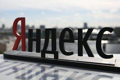 Аркадий Волож - Мосбиржа: акции "Яндекса" упали на 5,8% на новостях о санкциях ЕС против сооснователя компании - smartmoney.one - Москва - Россия - Москва