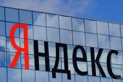 Аркадий Волож - Мосбиржа: акции "Яндекса" обвалились на 14,17% - smartmoney.one - Москва - Россия - Москва
