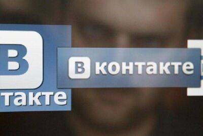 Аркадий Волож - Тимур Алиев - Акции VK обрушились почти на 7% после санкций ЕС - smartmoney.one - Reuters