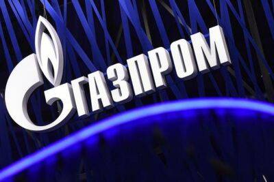 Фамил Садыгов - Акции Газпрома упали на 30% после заявления компании о невыплате дивидендов - minfin.com.ua - Австрия - Украина - Италия - Германия