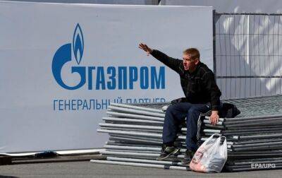 Стоимость акций Газпрома рухнула на 30% - korrespondent.net - Россия - Украина