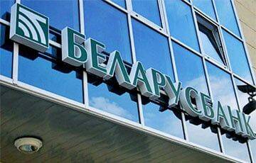 «Беларусбанк» изменил лимиты по расходным операциям за границей - charter97.org - Белоруссия