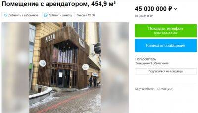 Алексей Романов - ​В Екатеринбурга продают помещение, где располагается ресторан владельца Bright Fit - novosti-dny.com - Екатеринбург