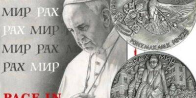 Андрей Юраш - В Ватикане выпустили монету, посвященную Украине - nv.ua - Россия - Украина - Ватикан - Ватикан