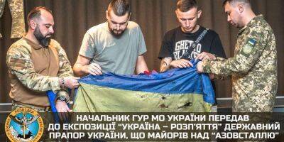 Флаг Украины, развевавшийся над Азовсталью, передали в музей в Киеве - nv.ua - Россия - Украина - Киев - Англия - Мариуполь - Киев