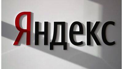 Аркадий Волож - Соучредитель «Яндекс» покинул компанию после попадания под санкции ЕС - minfin.com.ua - Россия - Украина - Белоруссия - Голландия