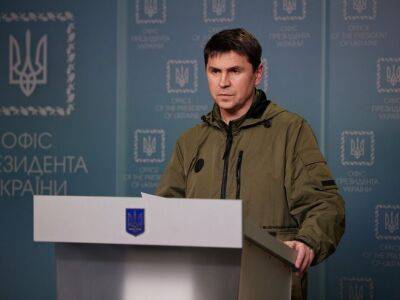 Эммануэль Макрон - Михаил Подоляк - Пока кто-то просит "не унижать Россию", Кремль прибегает к новым коварным атакам – Подоляк - gordonua.com - Россия - Украина - місто Киев - Обстрелы