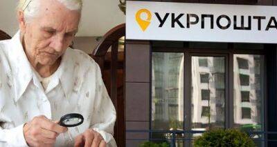 Какая ситуация с пенсиями за июнь, рассказали в Пенсионном фонде - cxid.info - Россия - Украина