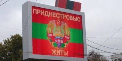 В Приднестровье заявили о «диверсии» на автобазе военных РФ - nv.ua - Россия - Украина - Молдавия - Приднестровье