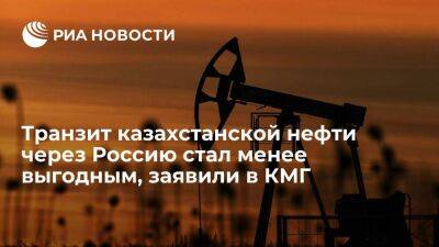 "КазМунайГаз": транзит казахстанской нефти через Россию стал менее выгодным из-за санкций - smartmoney.one - Россия - США - Казахстан - Китай - Самара - Атырау