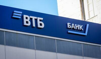 ВТБ увеличил выдачи ипотеки в Тюменской области в 1,5 раза в мае - nashgorod.ru - Москва - Россия - Ленинградская обл. - Санкт-Петербург - Краснодарский край - респ. Татарстан - Тюмень - Тюменская обл. - Югра - окр. Янао - Новосибирская обл.