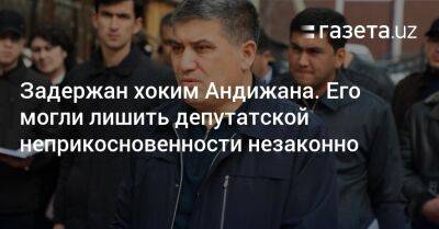 Задержан хоким Андижана. Его могли лишить неприкосновенности незаконно - gazeta.uz - Узбекистан