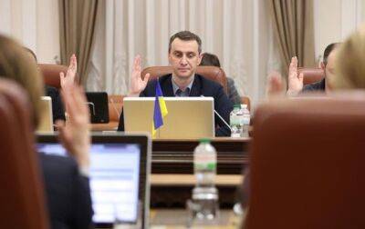 Виктор Ляшко - Ляшко - Правительство поддержало законопроект об использовании каннабиса в медицине - korrespondent.net - Украина