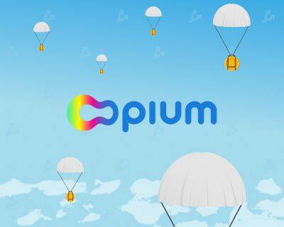 DeFi-проект Opium добавил поддержку голландских аукционов для опционных стратегий - forklog.com - Голландия - county Real