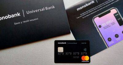 Monobank ограничил карточные переводы - cxid.info - Украина