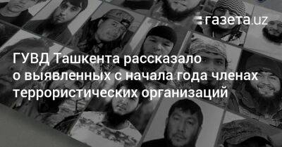 ГУВД рассказало о выявленных с начала года в Ташкенте членах террористических организаций - gazeta.uz - Сирия - Узбекистан - Ташкент - Ташкентская обл.