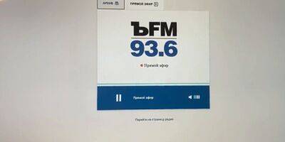 Андрей Хлывнюк - Российскую радиостанцию Коммерсант FM взломали: в эфире звучит гимн Украины - nv.ua - Россия - Украина