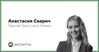 Как пандемия и военные действия заставляют переосмыслить бизнес-модели - biz.nv.ua - США - Украина - Испания - Росія
