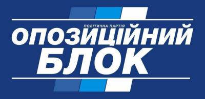 «Опоблок» – все: суд заборонив діяльність партії - thepage.ua - Украина - місто Львів