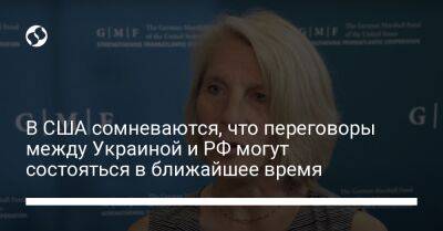 Карен Донфрид - В США сомневаются, что переговоры между Украиной и РФ могут состояться в ближайшее время - liga.net - Россия - США - Украина