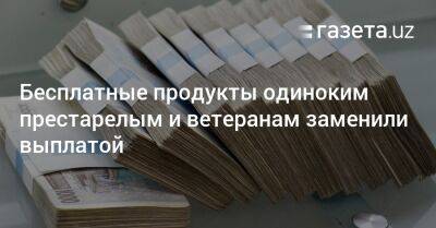 Бесплатные продукты одиноким престарелым и ветеранам заменили выплатой - gazeta.uz - Россия - Санкт-Петербург - Узбекистан