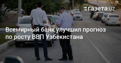 Дэвид Малпасс - Всемирный банк улучшил прогноз по росту ВВП Узбекистана - gazeta.uz - Россия - Китай - Украина - Казахстан - Узбекистан - Грузия - Венгрия - Киргизия - Таджикистан