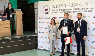 Руслан Кухарук - Тюмень получила награду за победу на всероссийском конкурсе - nashgorod.ru - Москва - Россия - Тюмень