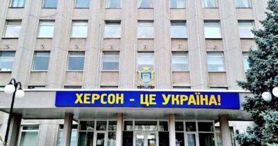 Лучше, чем на родине: оккупанты перевозят в захваченный Херсон свои семьи - dsnews.ua - Россия - Украина - Запорожская обл. - ДНР - ЛНР - Херсон - Херсонская обл. - Херсонская Область
