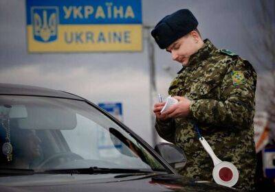 Евгений Медведев - Еще одной категории украинцев хотят запретить выезд за границу - lenta.ua - Россия - Украина