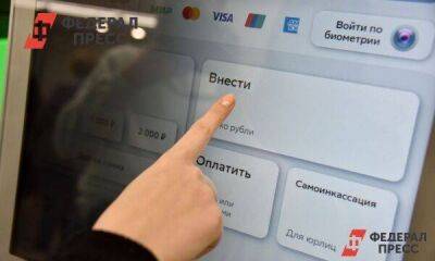 Александр Абрамов - Полина Зиновьева - Как лучше хранить деньги: ответ экономиста - smartmoney.one - Москва - Россия - США - Москва