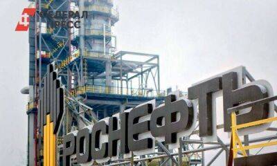 Акции «Роснефти» растут на уверенности инвесторов - smartmoney.one - Россия