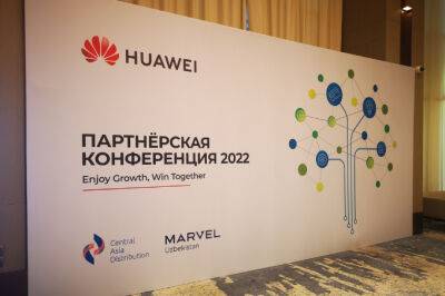 Huawei продолжает активно развивать партнерскую экосистему в Узбекистане - gazeta.uz - Китай - США - Узбекистан