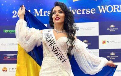 Мисс Вселенная - Украинка получила титул Миссис Независимость Вселенная - korrespondent.net - Россия - Южная Корея - Украина - Сеул - Львовская обл.