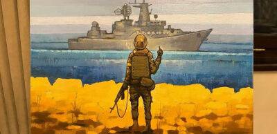 Картина «Русскій воєнний корабль» принесла $18 тисяч для ЗСУ - thepage.ua - Украина